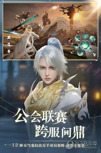三剑豪app官方入口：畅游三国，感受无限乐趣，尽在三剑豪官方网站入口