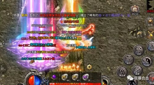 (剑侠世界3手游下载)探秘剑侠世界手游3官网：全新冒险等待着你！