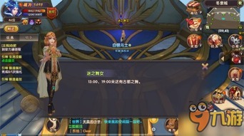 (幻灵修仙传最新公告)幻灵修仙传野刀为何突然下架？传闻中的秘密终于曝光！