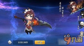 (幻灵修仙传最新公告)幻灵修仙传野刀为何突然下架？传闻中的秘密终于曝光！