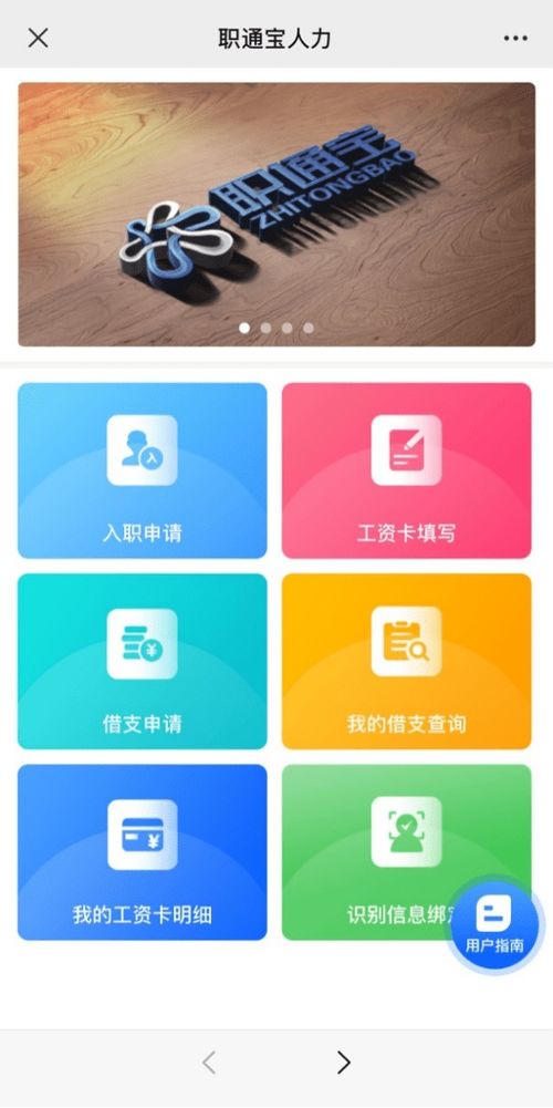(点金猎人官方网站)微信小程序点金猎人：打开探索财富的新契机