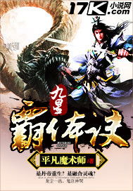 (九星霸体诀大梵天到底有多强)《九星霸体诀大梵天经》详细介绍及修炼方法分享