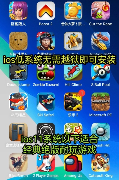 (苹果游戏资源网站)探索最新最全的iOS游戏资源网站，尽在这里！