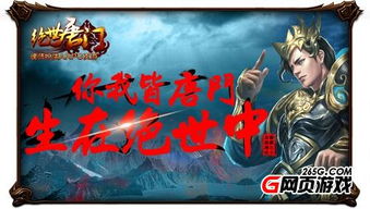 (萧岩是哪部小说的主角)探索萧岩的修为选择攻略：如何努力修行成为强者