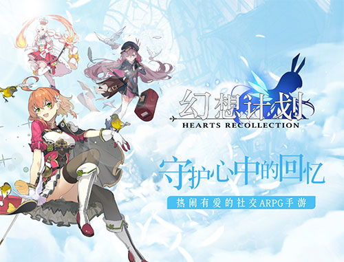 乱飙之京海魔术师：狂风暴雨下的神秘幻想演出