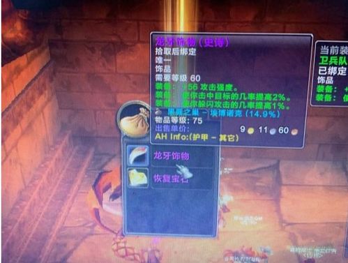 (神将世界账号不记得怎么办)神将世界账号找回：如何快速恢复丢失的游戏账号？