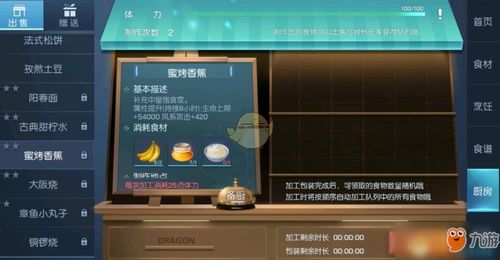 (幻想生活link加点)打造梦幻幻想生活link中文攻略大全，实现你的梦想生活！