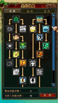 (幻想生活link加点)打造梦幻幻想生活link中文攻略大全，实现你的梦想生活！