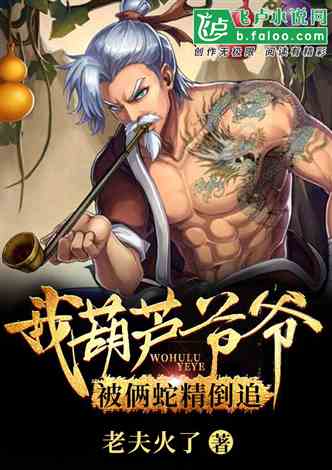月蚀的魔女女主生的孩子在哪——孩子的命运将如何改变整个世界？