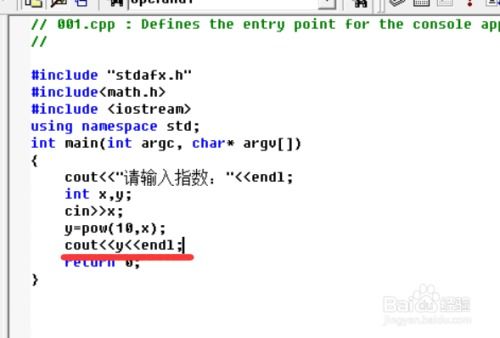 (c语言中怎么计算次方)用C语言编程计算数的y次方，实现高效快速的数值计算功能