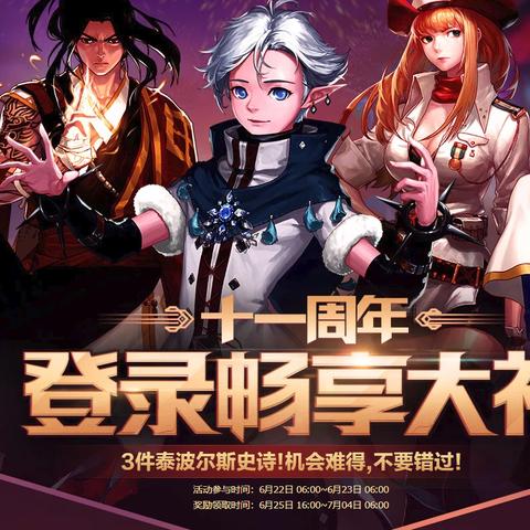 (dnf手游官网最新公告)探寻DNF手游官方网站，畅享精彩游戏世界