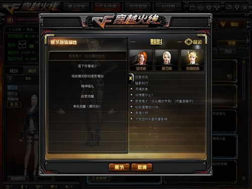 (如何在诡秘重开模拟器中修改人物属性)如何在诡秘重开模拟器中修改人物属性？