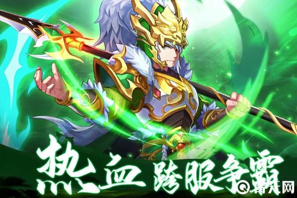 (少年名将武将排行)帮你拓展了一下，如何看少年名将与武将的搭配攻略