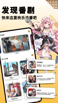 (奇漫屋画官方-免费)沉浸式体验：奇漫屋漫画下拉，开启异想世界