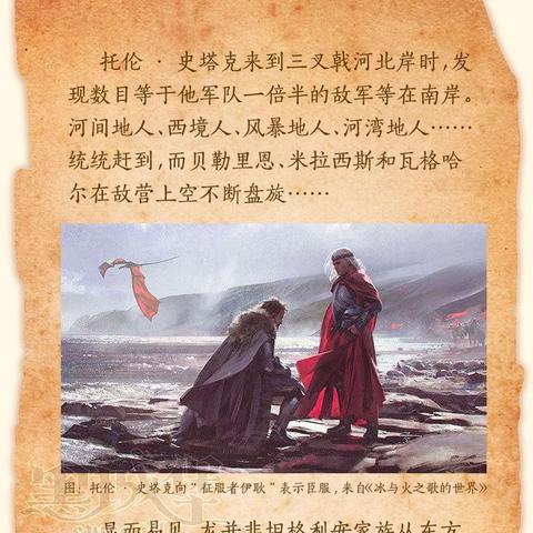 (森林冰火人新历险)探寻森林冰火人3攻略：详细图文版攻略全方位解密