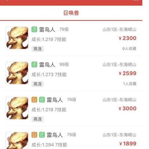 管家婆四肖期期准免费资料大全|未来趋势与机遇解析_冒险版Timi.1.298