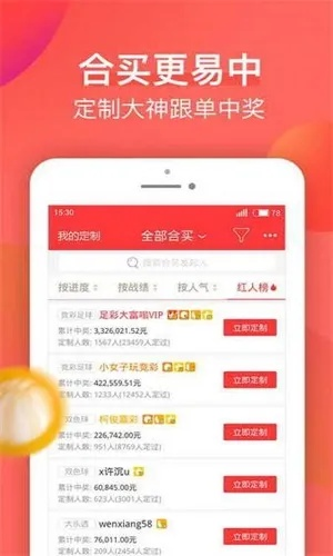 新澳门资料大全正版资料下载手机|未来科技改变生活方式_适应款.9.965