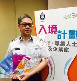 香港入境处优才计划 官网|专家解析解释落实_HDR型.8.543