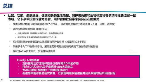 新澳2024最新版|专业研究解释落实_网红版Meituan.9.763