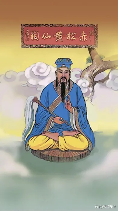 黄大仙大传蓬瀛神仙传系列|探索世界各地的美食奇观_WP版.6.938