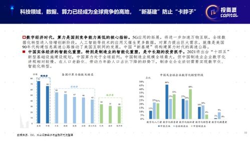 新澳323开奖结果是什么|探索新兴市场投资趋势_旗舰版IOS.4.2