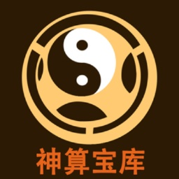神算子心水精选资料论坛|多元化的解读与应用策略_习作版.2.594