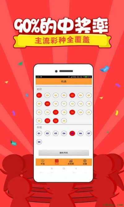 4949金算盘开奖结果|最新分析解释落实_探险版.2.202