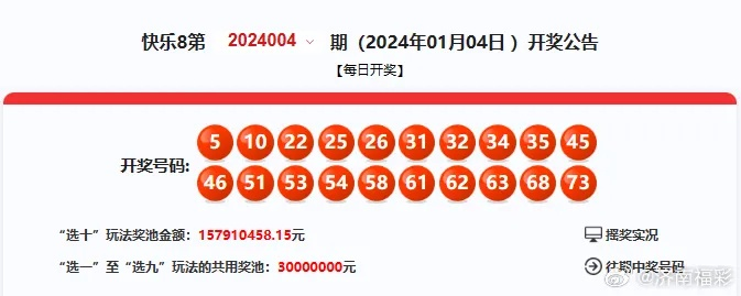 4949金算盘开奖结果|最新分析解释落实_探险版.2.202