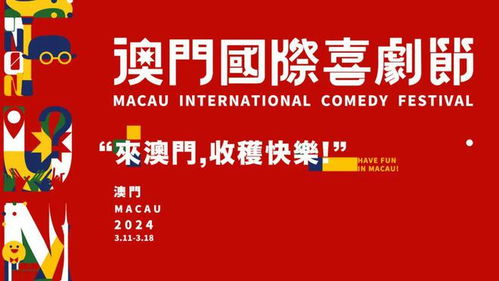 澳门com资料免费公开网|未来解答解释落实_特别款.3.669
