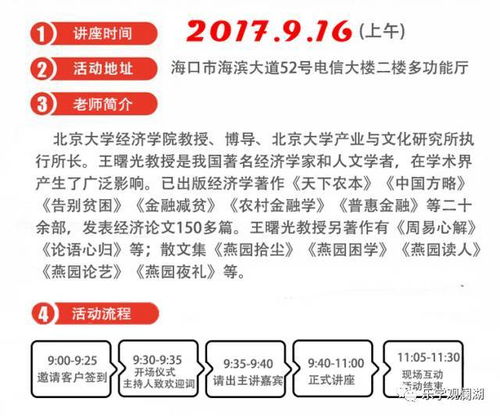 澳门com资料免费公开网|未来解答解释落实_特别款.3.669
