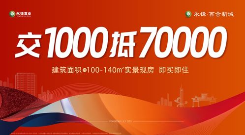 二肖中特期期准免费公开软件特点|详细解答解释落实_MP.8.420