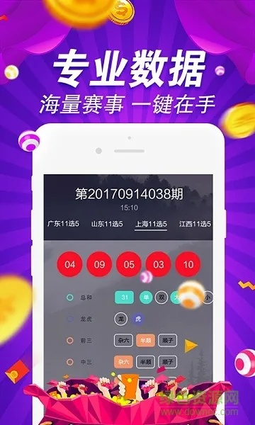 2024六开彩资料免费大全|词语释义解释落实_S.3.405