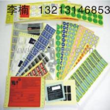2024香港图库彩色厍图印刷图|经典案例解释落实_安卓款.1.114