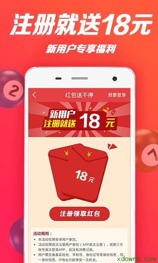 2023澳门天天彩今晚开奖结果|畅享生活的每一天_W.3.382