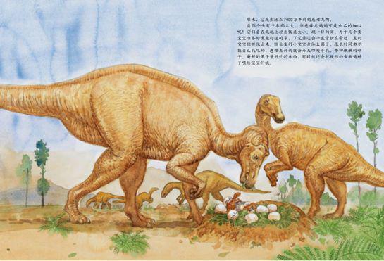 四不像正版+正版四不像2023|最新解答解释落实_HDR.3.945