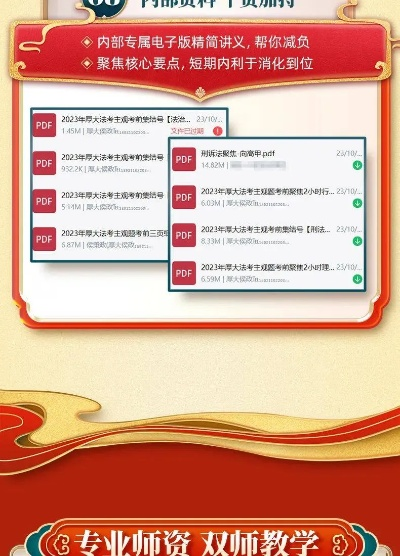 正版资料全年资料网站|系统解答解释落实_精英版0.213