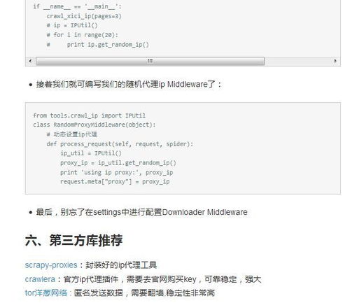 精准一码免费公开澳门|解析关键问题的重要性与实施策略_IP.9.844