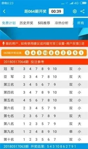 新澳天天开奖免费资料大全最新|快速解答解释落实_HD集.1.363
