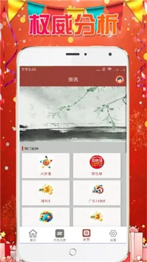 新澳天天开奖免费资料大全最新|快速解答解释落实_HD集.1.363