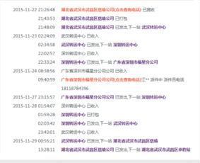 香港二四六天天开奖免费查询结果|未来科技改变生活方式_定时集.3.758