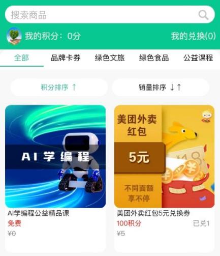 企讯达二肖四码最新消息|解锁生活小技巧分享_VIP0.914