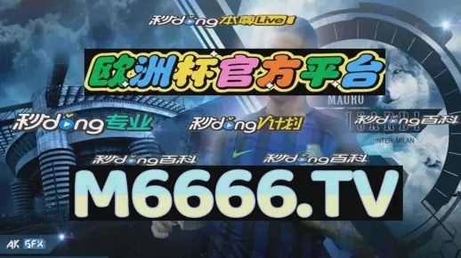 澳门天天开好彩大全网|幸运之旅探索新机会_潮流版Eleme.4.232