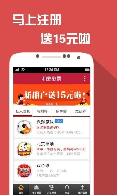澳门天天开好彩大全网|幸运之旅探索新机会_潮流版Eleme.4.232
